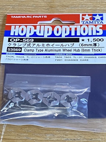 Tamiya clamp type aluminium - tamiya,
